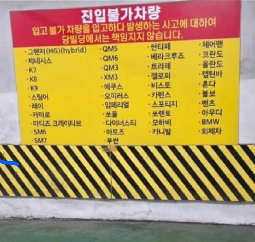 입맛이 까다로운 주차장_1.jpg