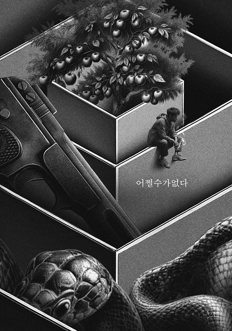 영화) 맨날 악당으로 나와서 아들이 안 본다는 이병헌 차기작_3.webp