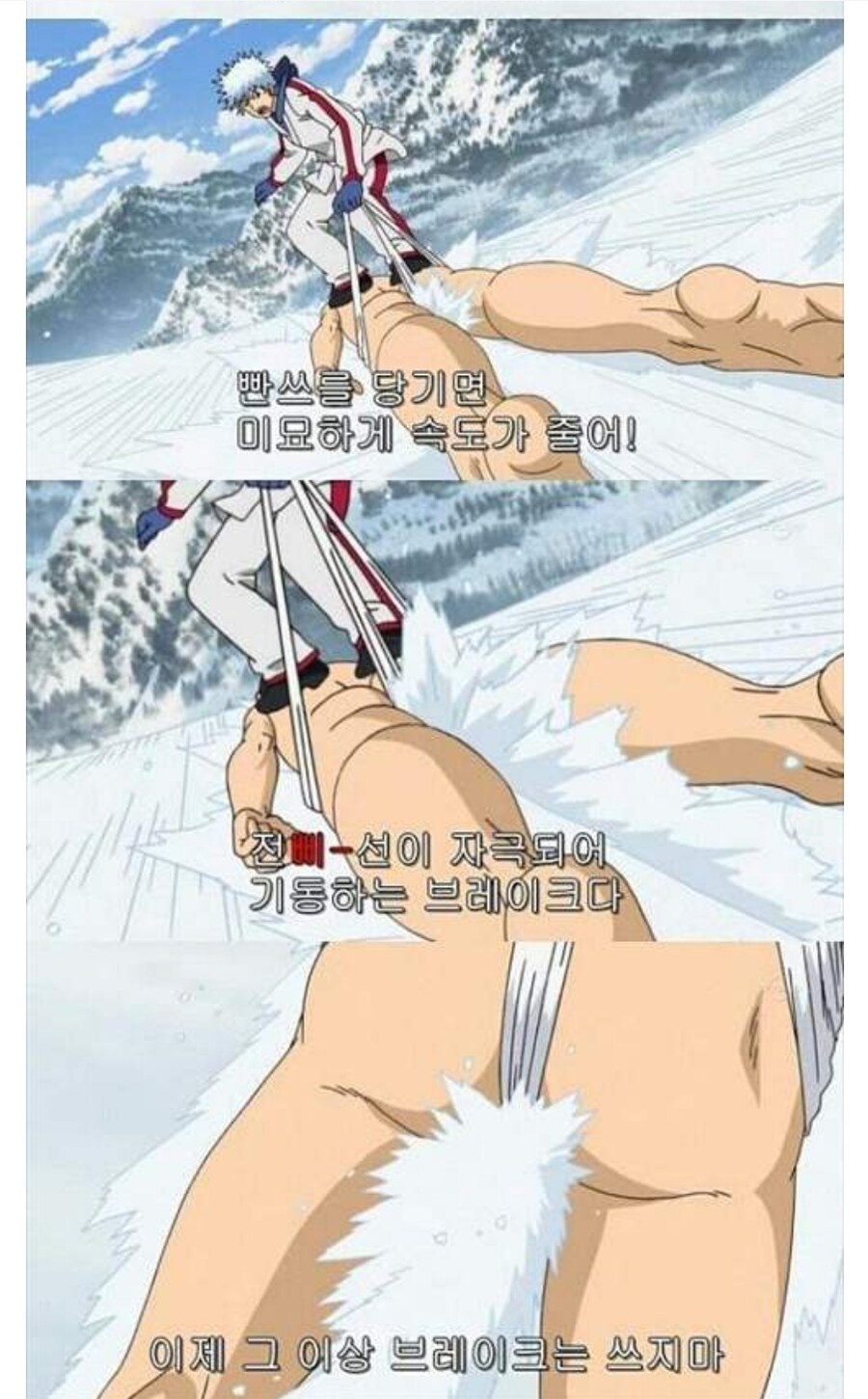 은혼은 정말 대단한 애니인듯..._1.jpg