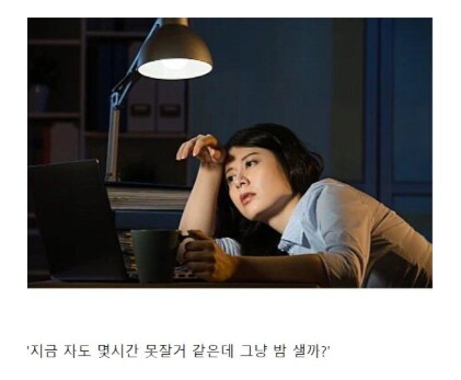 직장인들이 절대 넘어가면 안되는 유혹.JPG_1.png