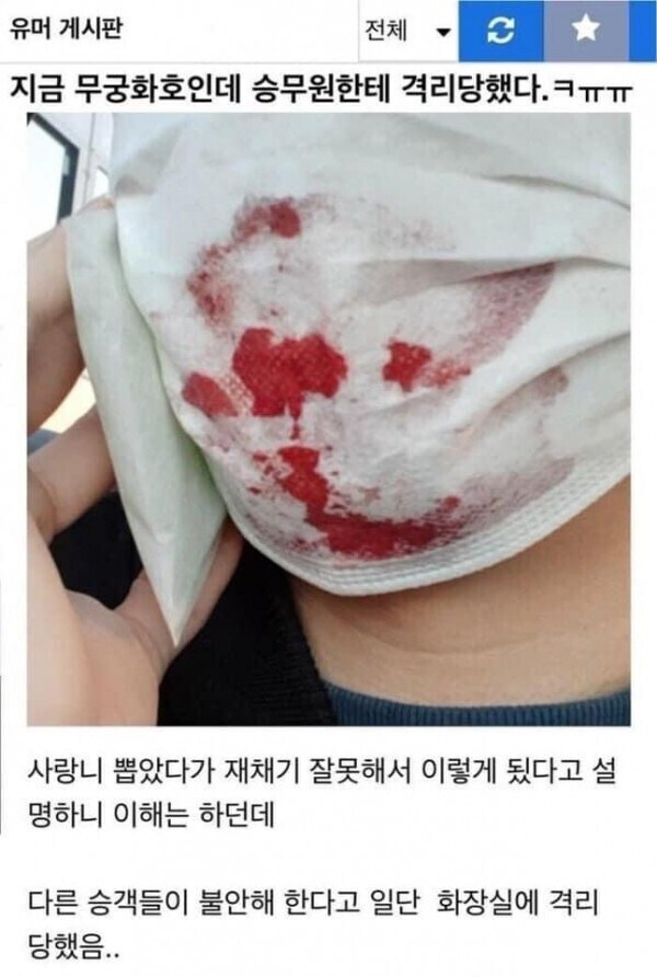 코로나 시절에 화장실로 쫒겨난 이유.jpg_1.jpg
