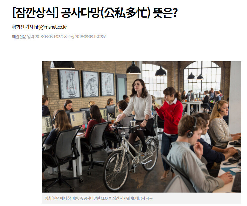 건설회사에서 쓰면 안되는 인사치례 용어.JPG_1.jpg