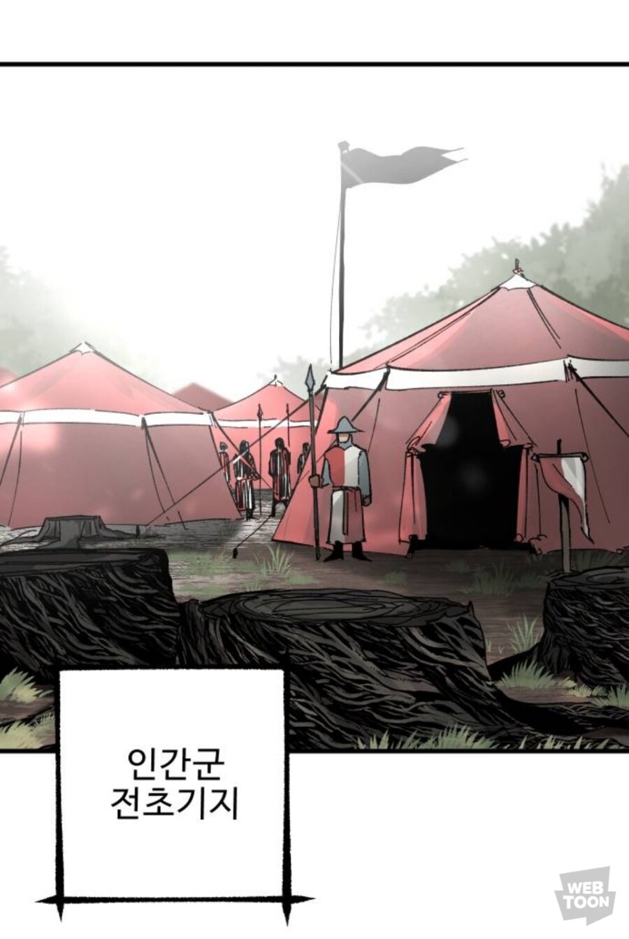 전쟁중 극대노 하는 장군_1.jpg