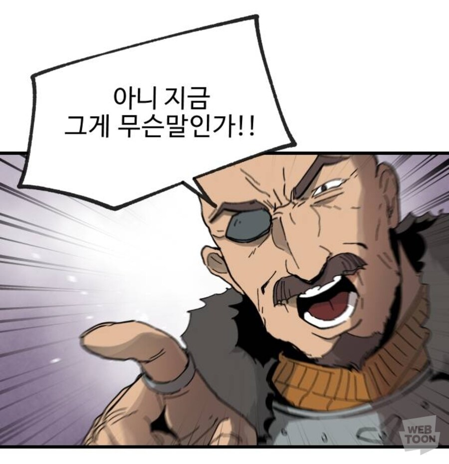 전쟁중 극대노 하는 장군_3.jpg
