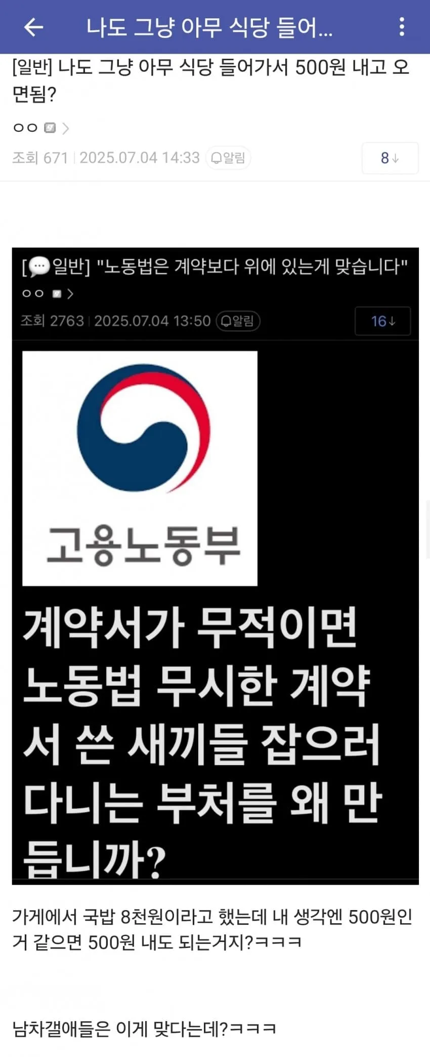 대중을 모욕하는 천재_1.webp