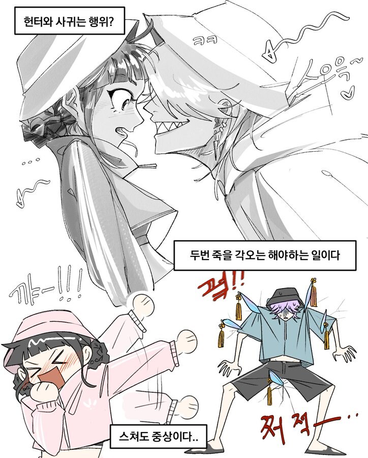 케이팝) 삽살이는 사실 조이 그렇게 안 좋아하는데..._5.jpg
