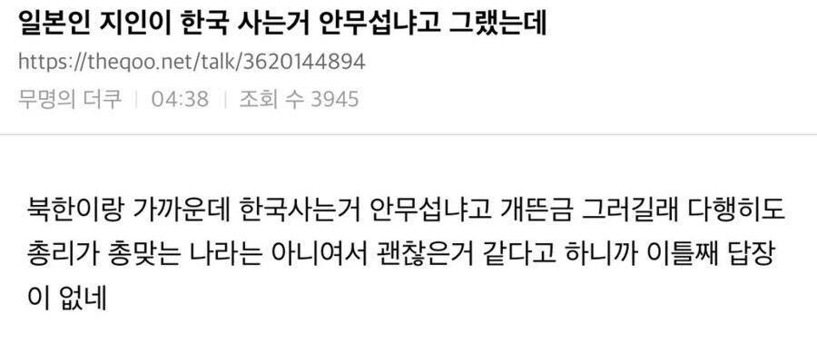 일본,