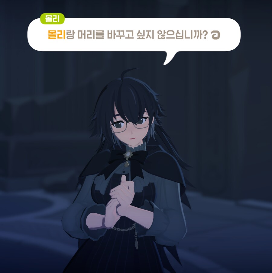 마비M) 몰리야 니가 OK한거다_1.png