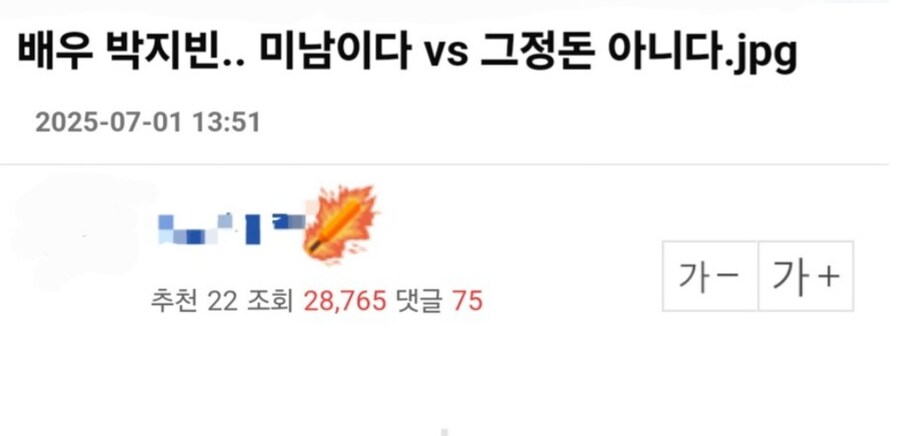 평균 이상 미남이다 vs 아니다.jpg_1.jpg