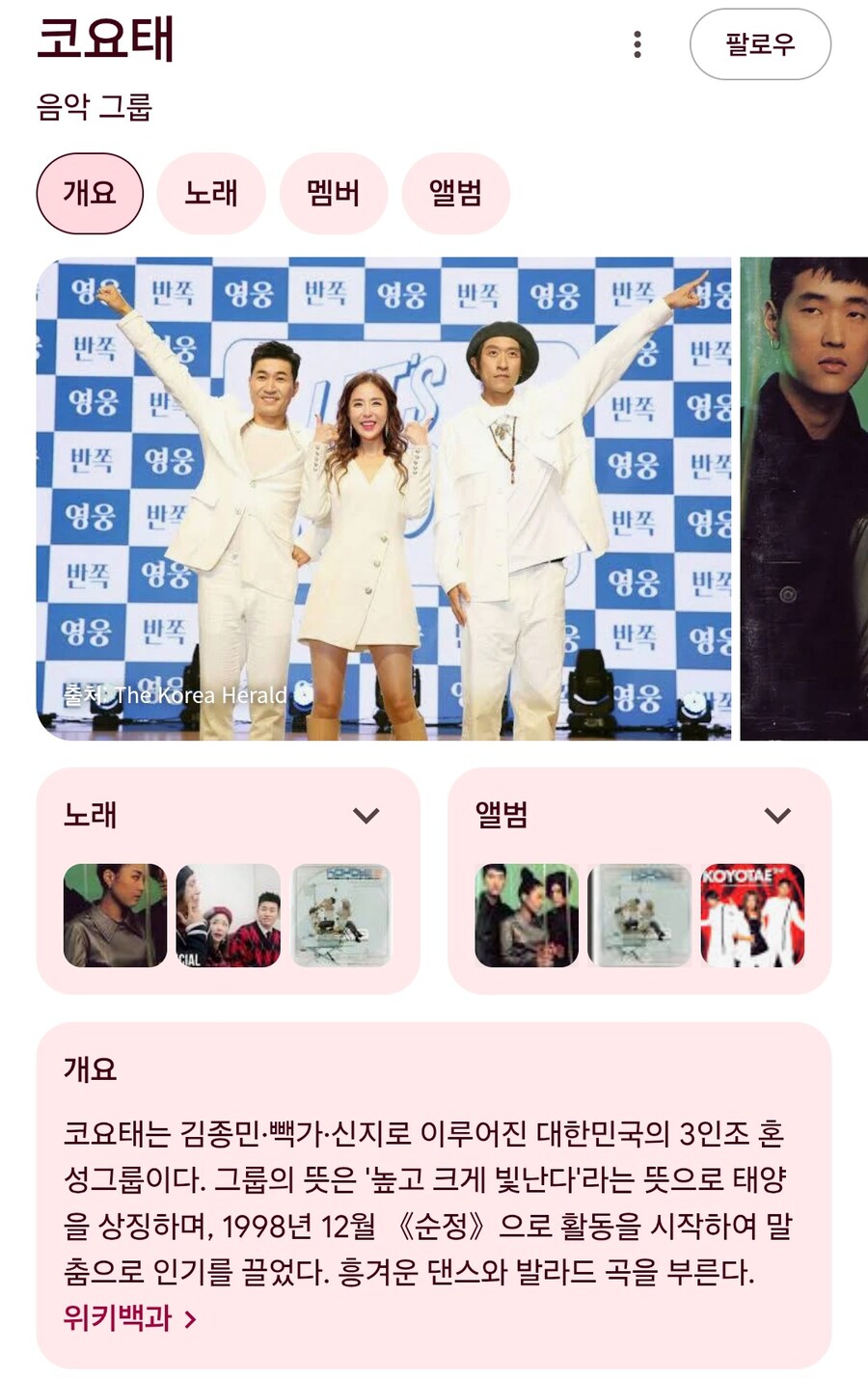 억울하게 이름을 뺏긴 동물_1.jpg