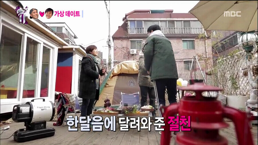 친구가 이상한 남자 만날까봐 걱정하는 유재석(구인구직중) 씨_2.jpg