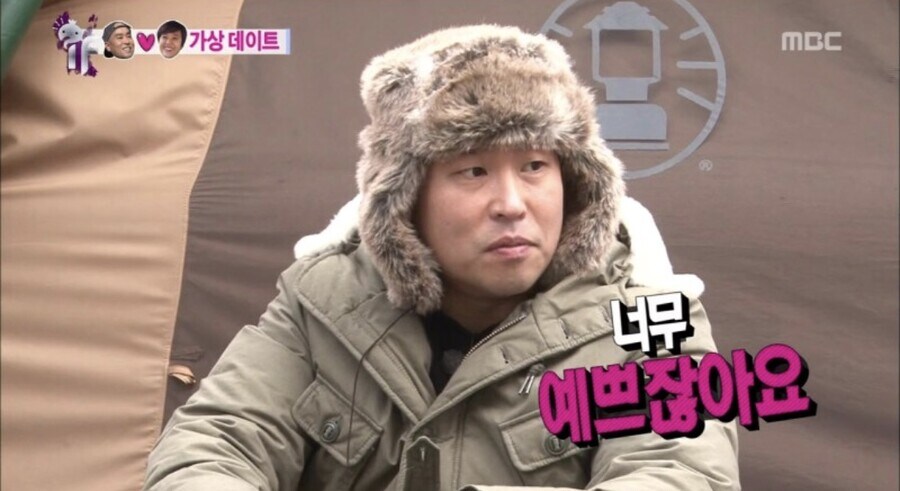 친구가 이상한 남자 만날까봐 걱정하는 유재석(구인구직중) 씨_13.jpg