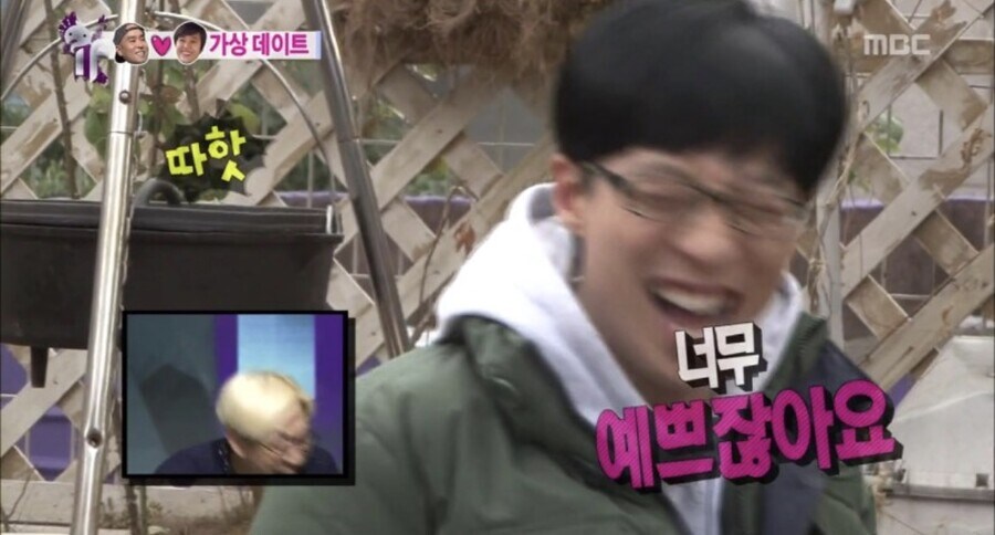친구가 이상한 남자 만날까봐 걱정하는 유재석(구인구직중) 씨_14.jpg