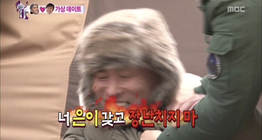 친구가 이상한 남자 만날까봐 걱정하는 유재석(구인구직중) 씨_16.jpg