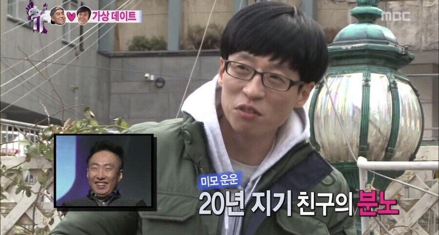 친구가 이상한 남자 만날까봐 걱정하는 유재석(구인구직중) 씨_18.jpg