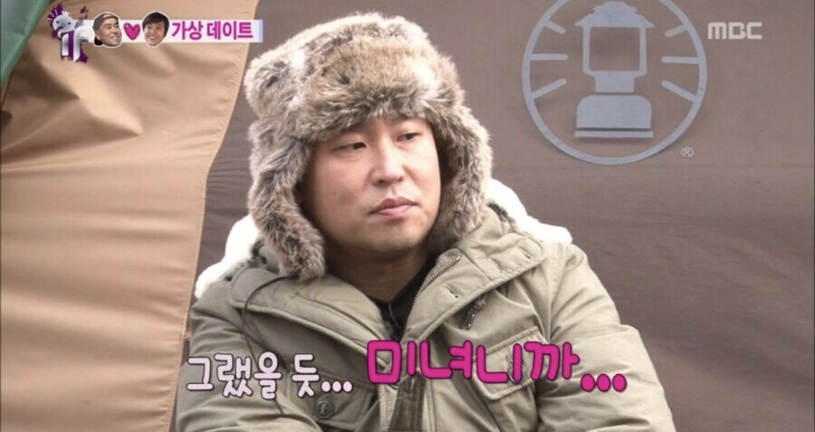 친구가 이상한 남자 만날까봐 걱정하는 유재석(구인구직중) 씨_21.jpg