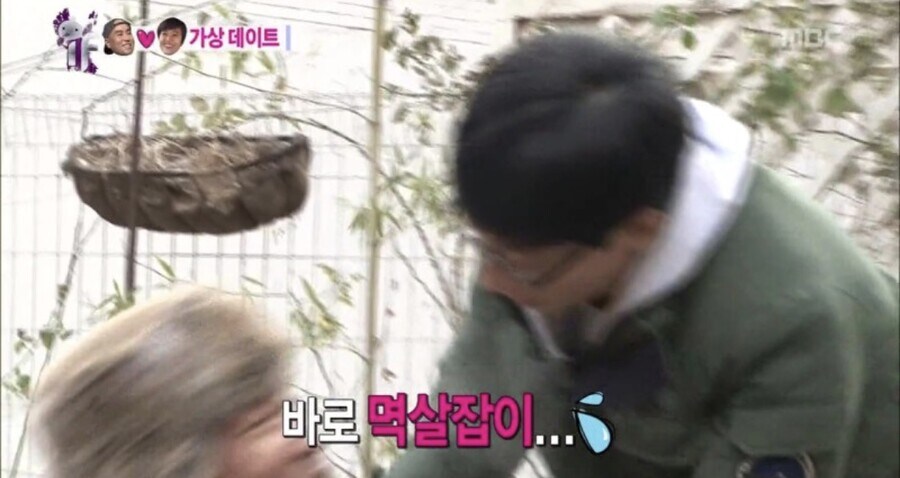 친구가 이상한 남자 만날까봐 걱정하는 유재석(구인구직중) 씨_24.jpg