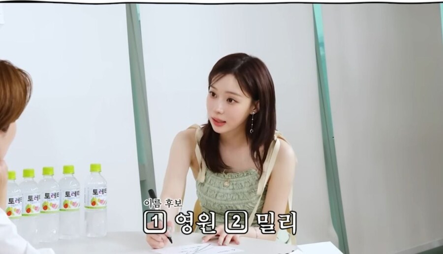 아이돌 윈터라는 이름말고 다른 후보가 있었음_2.jpg