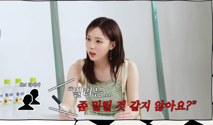 아이돌 윈터라는 이름말고 다른 후보가 있었음_5.jpg