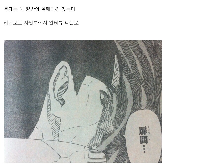 나루토)