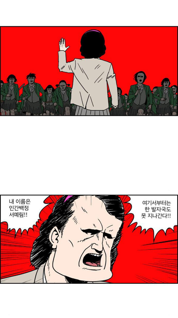 겨우 꼬추달린 여자라고 테토녀라니 우습구나_4.jpg