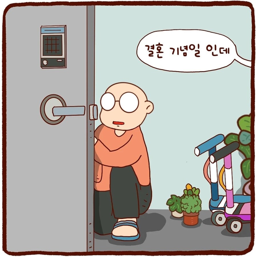 도어락 비번은 기억하기 쉽게_5.png