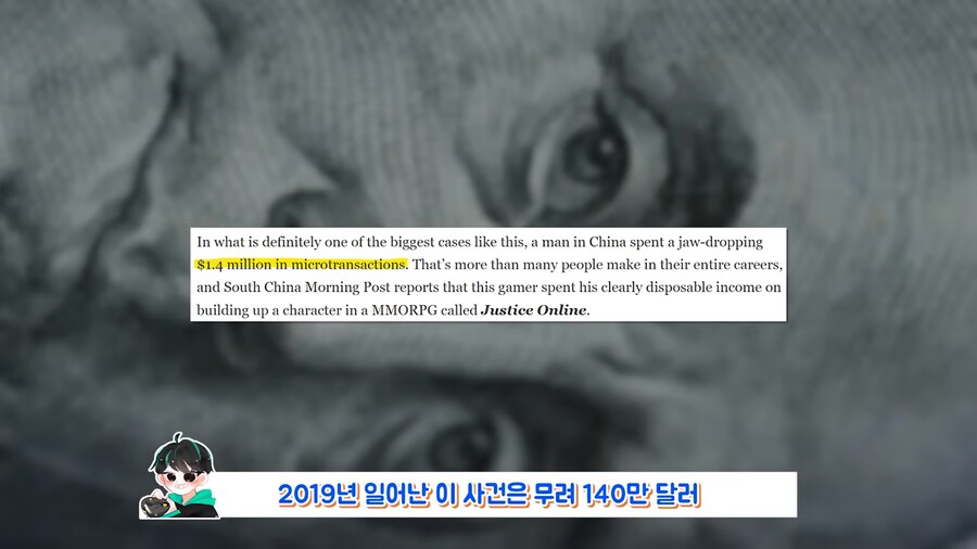 중국에서 있었다는 역대급 되팔이_6.png
