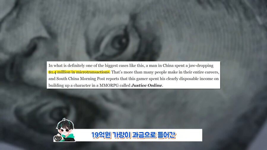 중국에서 있었다는 역대급 되팔이_7.png