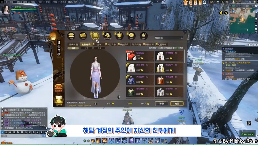 중국에서 있었다는 역대급 되팔이_9.png