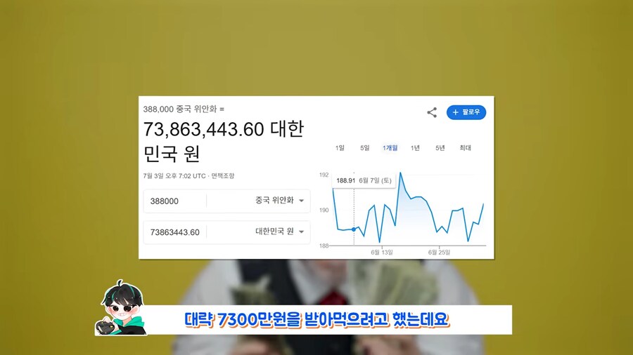 중국에서 있었다는 역대급 되팔이_20.png