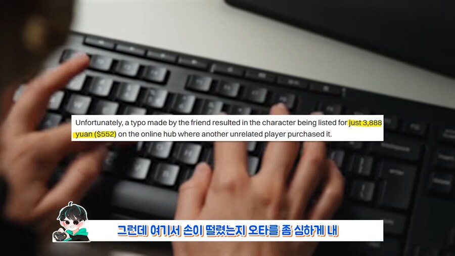 중국에서 있었다는 역대급 되팔이_21.png