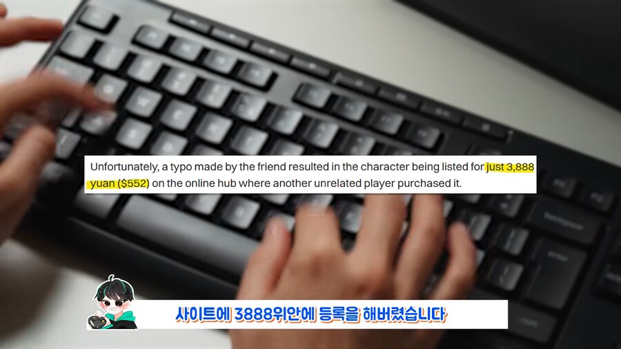 중국에서 있었다는 역대급 되팔이_22.png