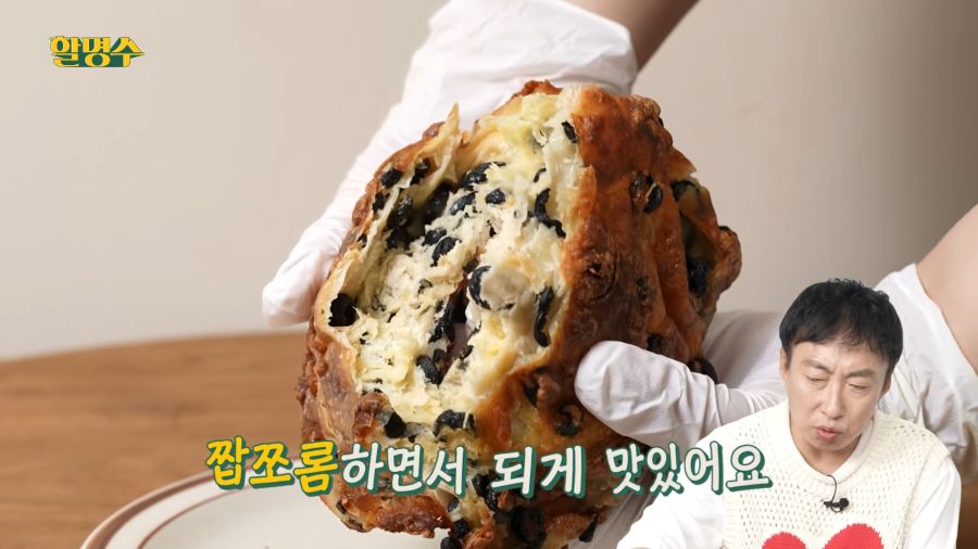 윈터 울린 명수옹_1.png