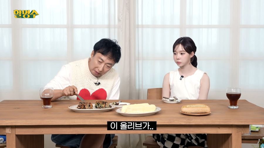 윈터 울린 명수옹_2.png