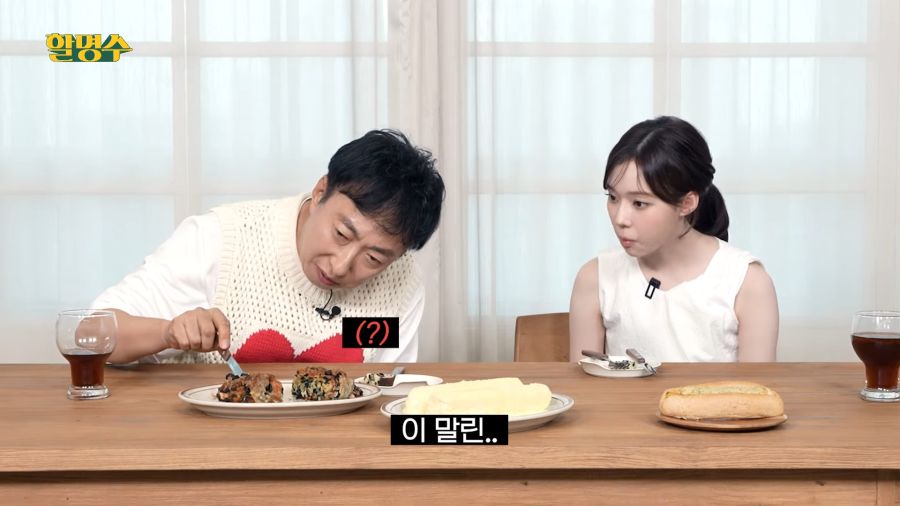 윈터 울린 명수옹_3.png