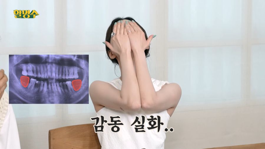 윈터 울린 명수옹_12.png