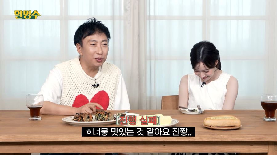 윈터 울린 명수옹_15.png