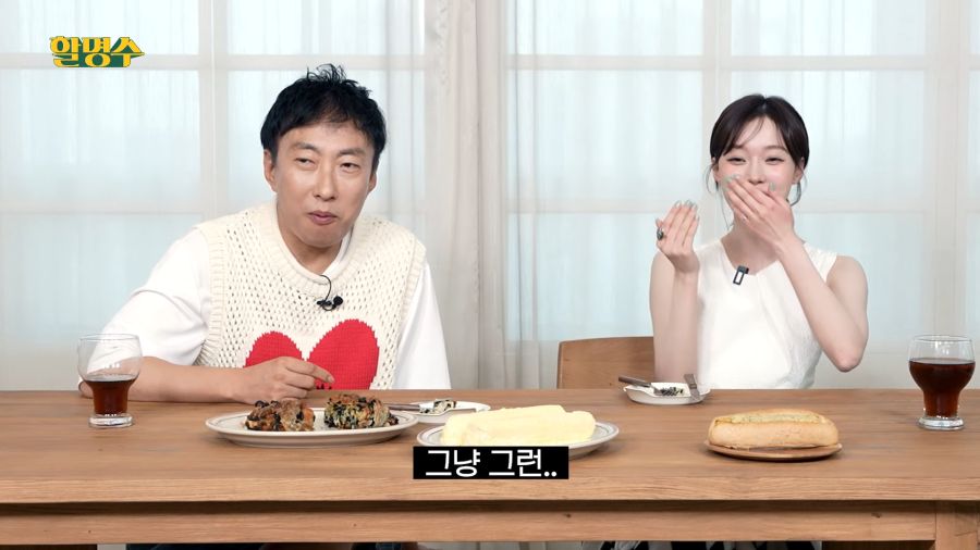 윈터 울린 명수옹_18.png