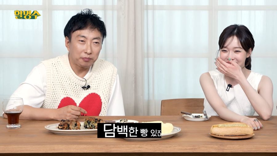 윈터 울린 명수옹_19.png