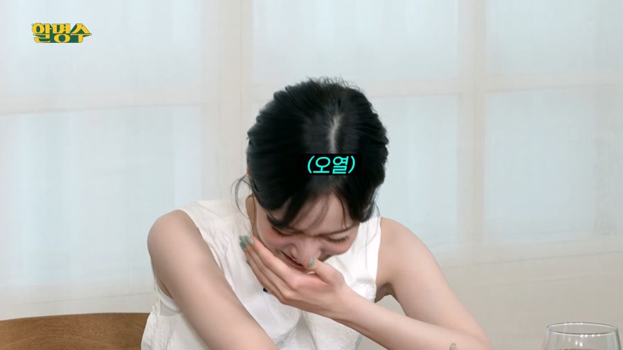 윈터 울린 명수옹_20.png