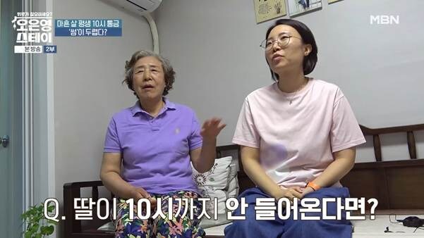 나이 40살에 통금이 10시라는 여자.jpg_2.jpg