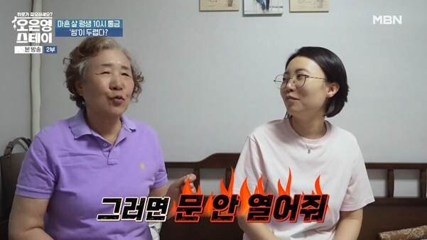 나이 40살에 통금이 10시라는 여자.jpg_4.jpg