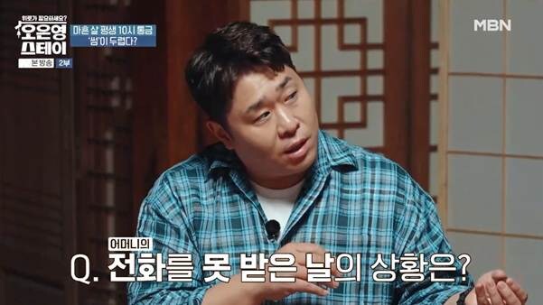 나이 40살에 통금이 10시라는 여자.jpg_6.jpg