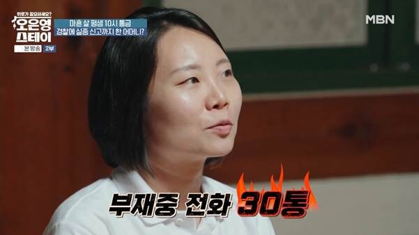 나이 40살에 통금이 10시라는 여자.jpg_7.jpg