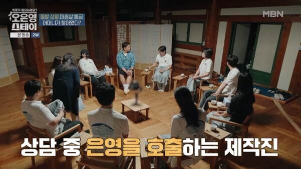 나이 40살에 통금이 10시라는 여자.jpg_11.jpg