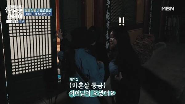 나이 40살에 통금이 10시라는 여자.jpg_12.jpg