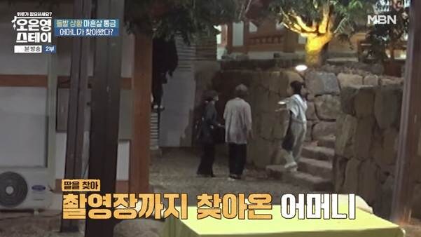 나이 40살에 통금이 10시라는 여자.jpg_13.jpg