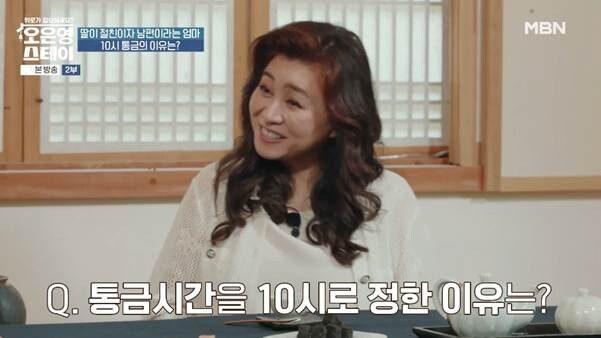 나이 40살에 통금이 10시라는 여자.jpg_15.jpg