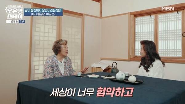 나이 40살에 통금이 10시라는 여자.jpg_16.jpg