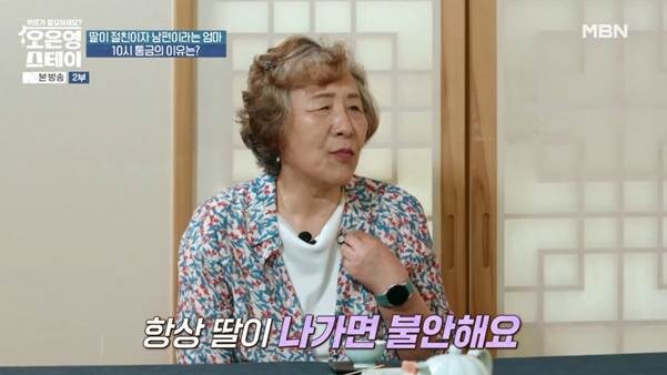 나이 40살에 통금이 10시라는 여자.jpg_17.jpg